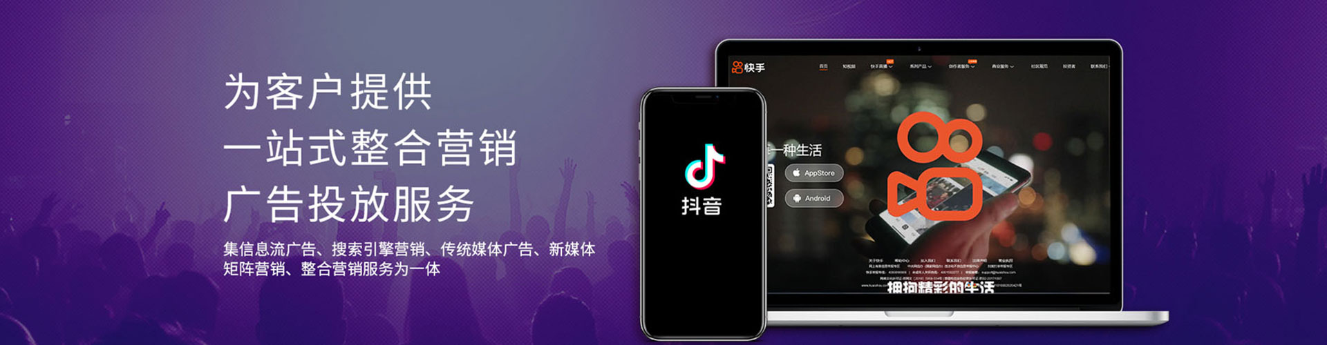 中阳信息流大师