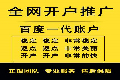 案例解析：百度运营推广如何助力企业实现品牌升级