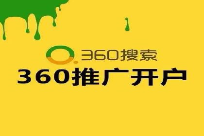 成功案例剖析：信息流开户返点的应用与效果