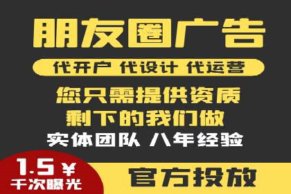 个人如何快速开通百度竞价账户