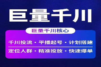 百度推广月费最低预算案例